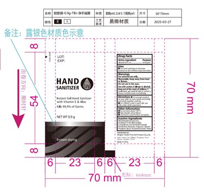 Image Description (Wechat Image 20250419114017)